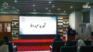 Tagdeed e Ehde Wafa